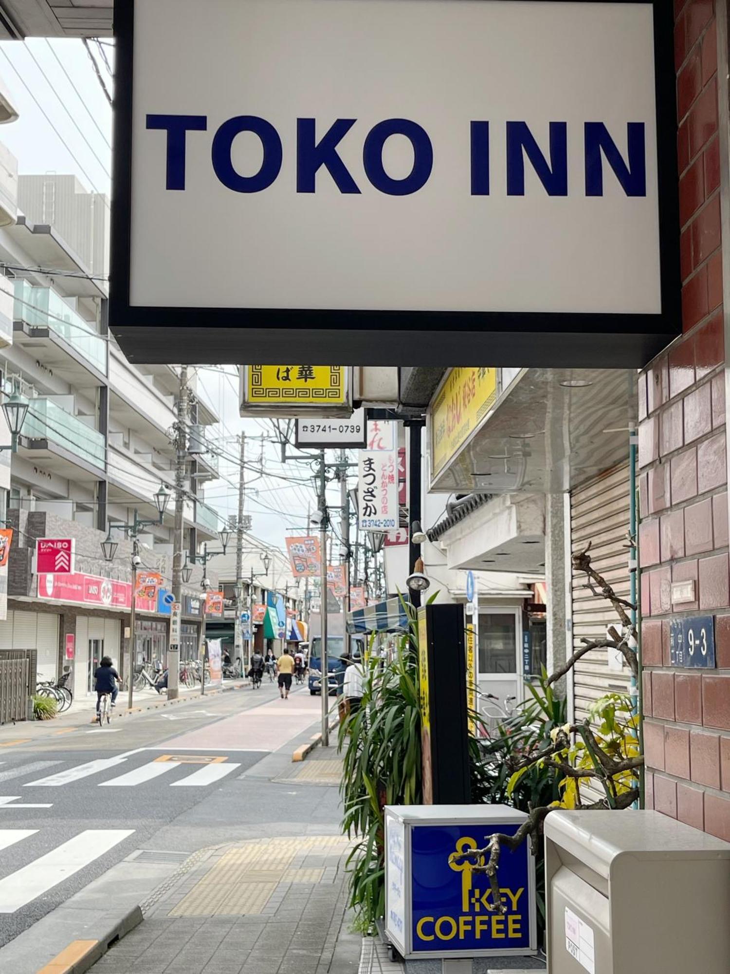 Apartamento Toko Japanese-style